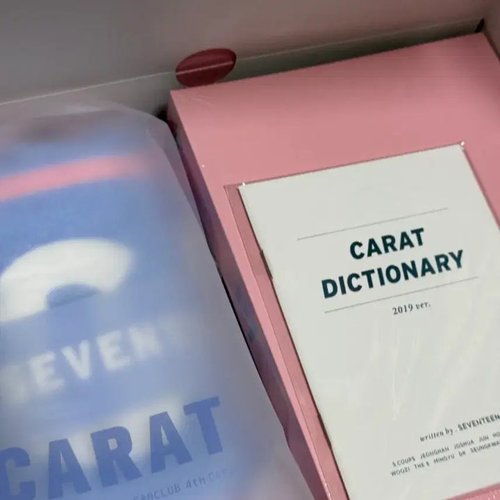 세븐틴 4기 팬클럽 키트 풀박 새상품