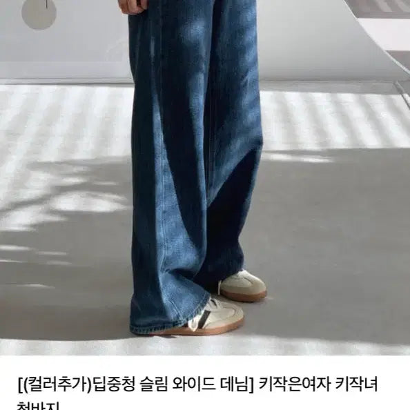 [BUNJANG] Komodo Wide Denim Pants / 코모드 와이드 데님 L사이즈 키작녀