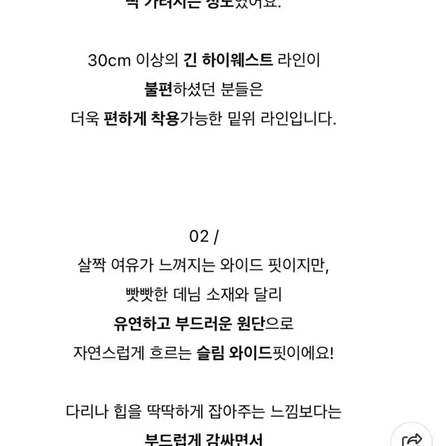 [BUNJANG] Komodo Wide Denim Pants / 코모드 와이드 데님 L사이즈 키작녀