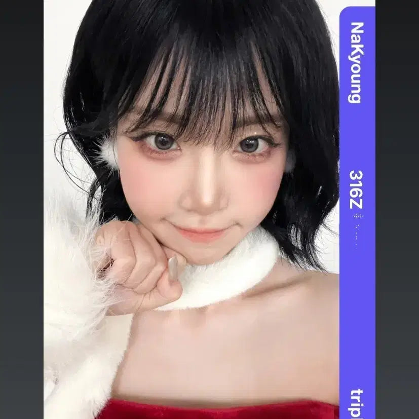 트리플에스 나경 위드뮤 BB316