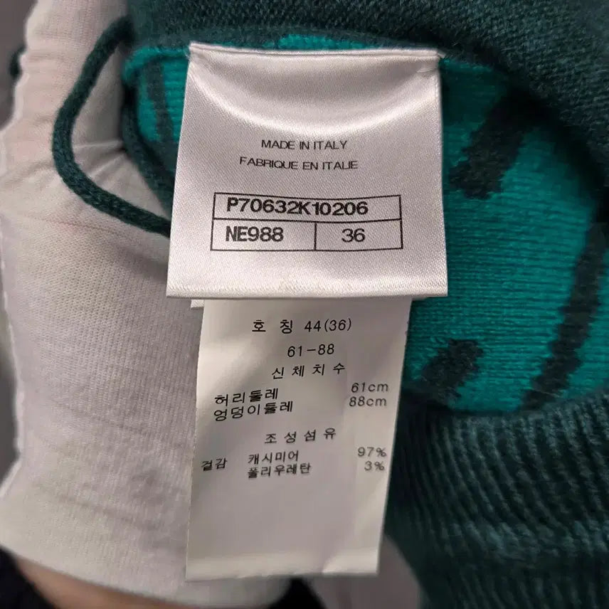 [BUNJANG] Chanel Cashmere Multi-Logo Jogger Pants / { 오버핏 36 / 백화점판 } 샤넬 캐시미어 멀티로고 조거팬츠