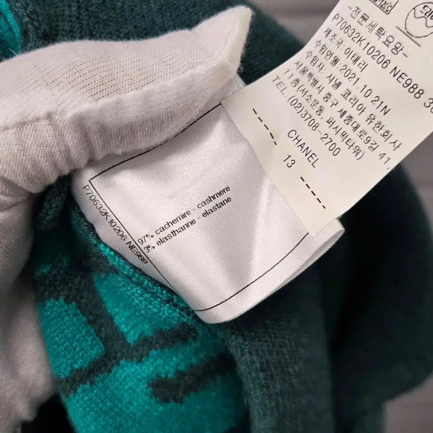 [BUNJANG] Chanel Cashmere Multi-Logo Jogger Pants / { 오버핏 36 / 백화점판 } 샤넬 캐시미어 멀티로고 조거팬츠