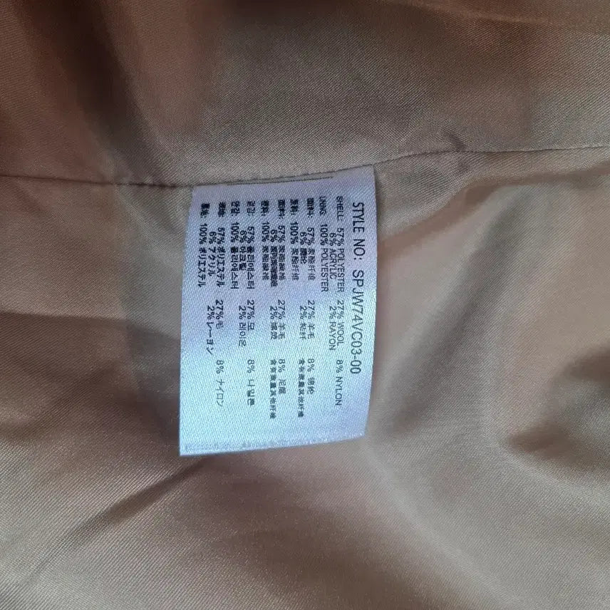 [BUNJANG] SPAO Beige Duffle Coat / SPAO 떡볶이 코트 베이지색