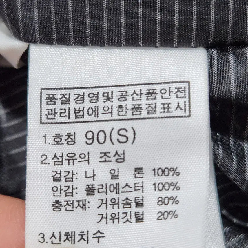 [BUNJANG] The North Face Hyvent Goose Down Jacket Men's 95 / (빈티지박스) 노스페이스 정품 하이벤트 구스다운 패딩 남성 95 사이즈