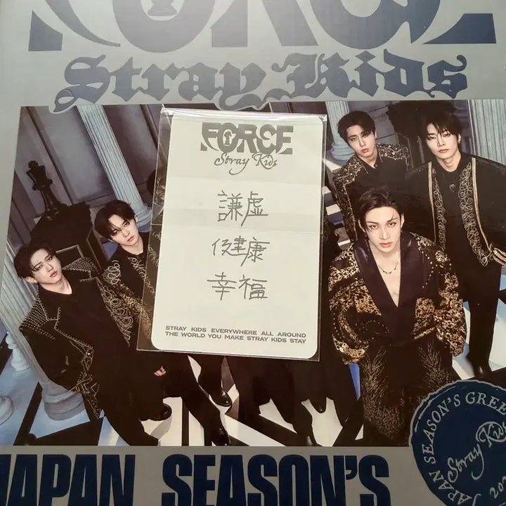 Stray Kids 일본 시즌그리팅 2026 창빈 포카