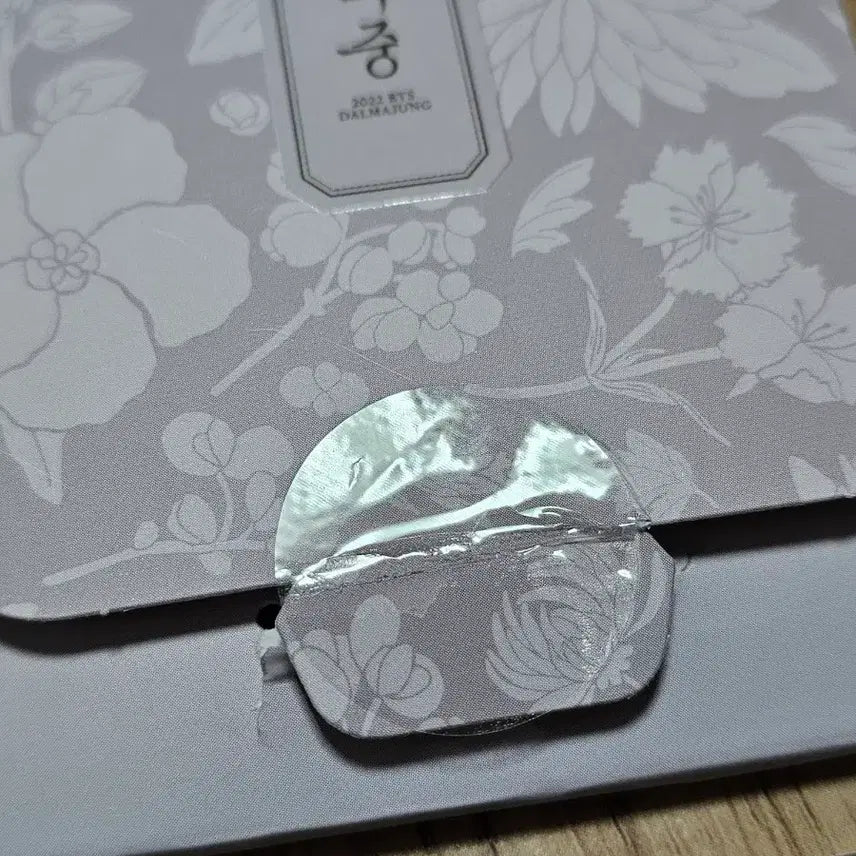 BTS 2022 달마중 낙관 김석진/민윤기 + 달마중 포토카드 세트 일괄