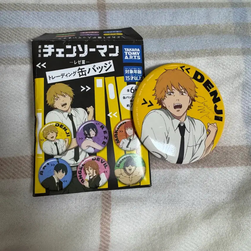 [BUNJANG] Chainsaw Man Denji Can Badge / 체인소맨 덴지 캔뱃지