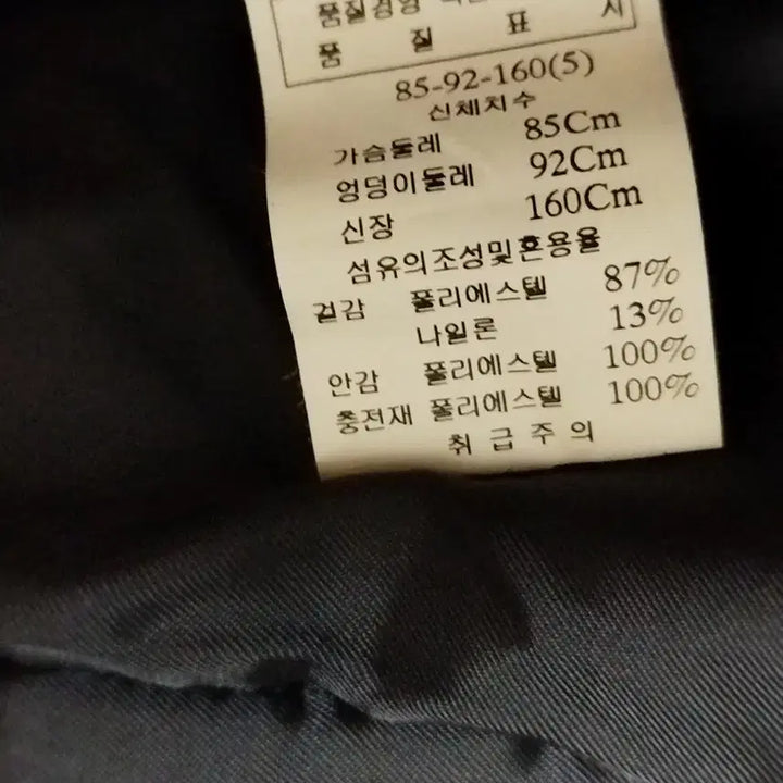 [BUNJANG] Minimum 3-Way Fox Hood Trimmed Down Padding Outerwear / 미니멈ㅡ3way폭스후드트리밍 다운패딩아우터