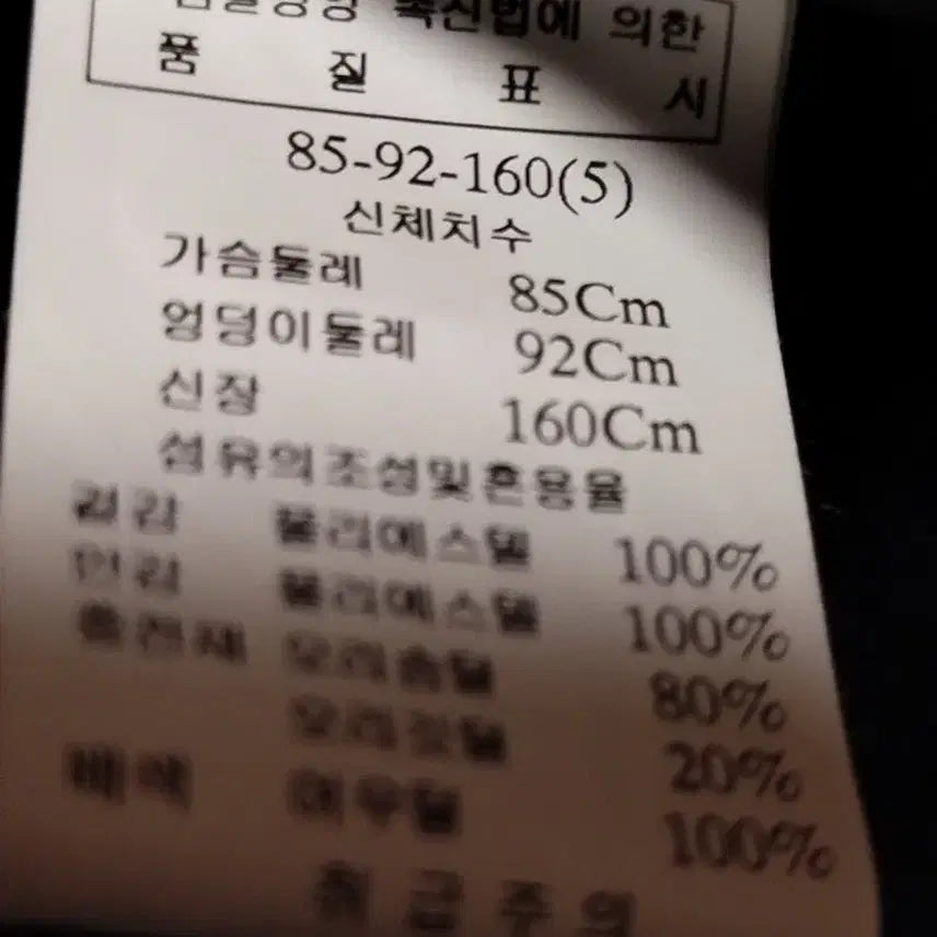 [BUNJANG] Minimum 3-Way Fox Hood Trimmed Down Padding Outerwear / 미니멈ㅡ3way폭스후드트리밍 다운패딩아우터