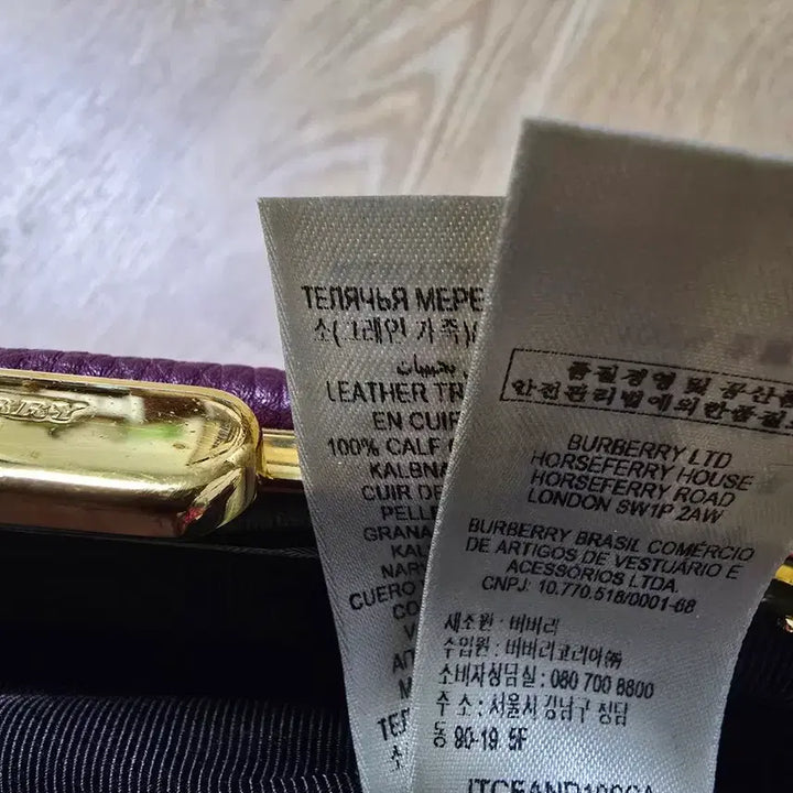 [BUNJANG] Burberry Leather Chain Shoulder Bag / 버버리  정품 가죽100% 체인 숄더백