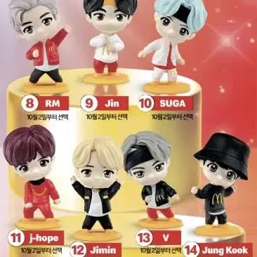 방탄 맥도날드 BTS 타이니탄 해피밀 피규어 2탄 앵콜 7종 세트