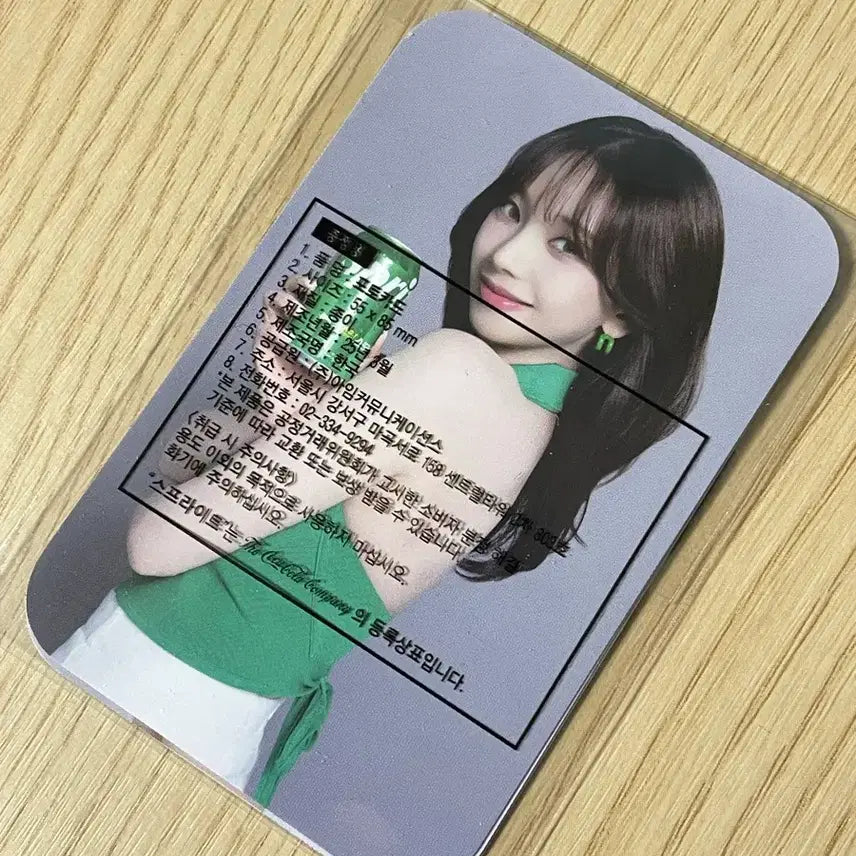 카리나 스프라이트 포카