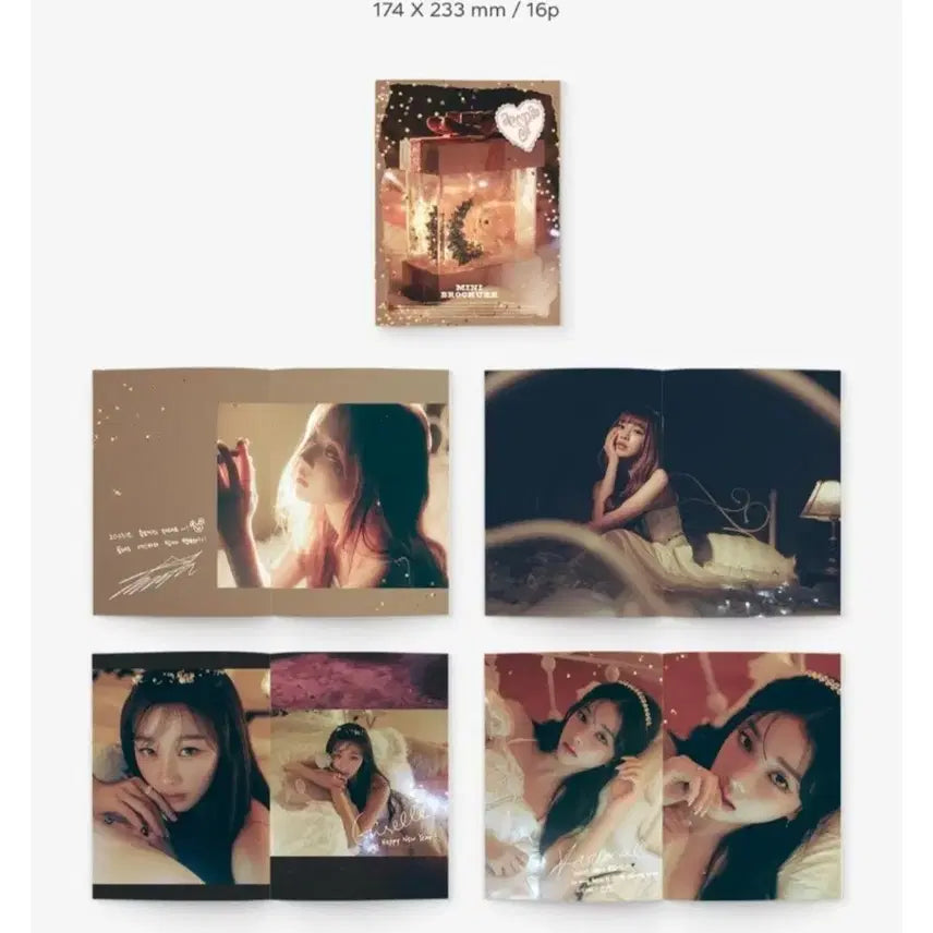 에스파 2023 시즌그리팅 시그