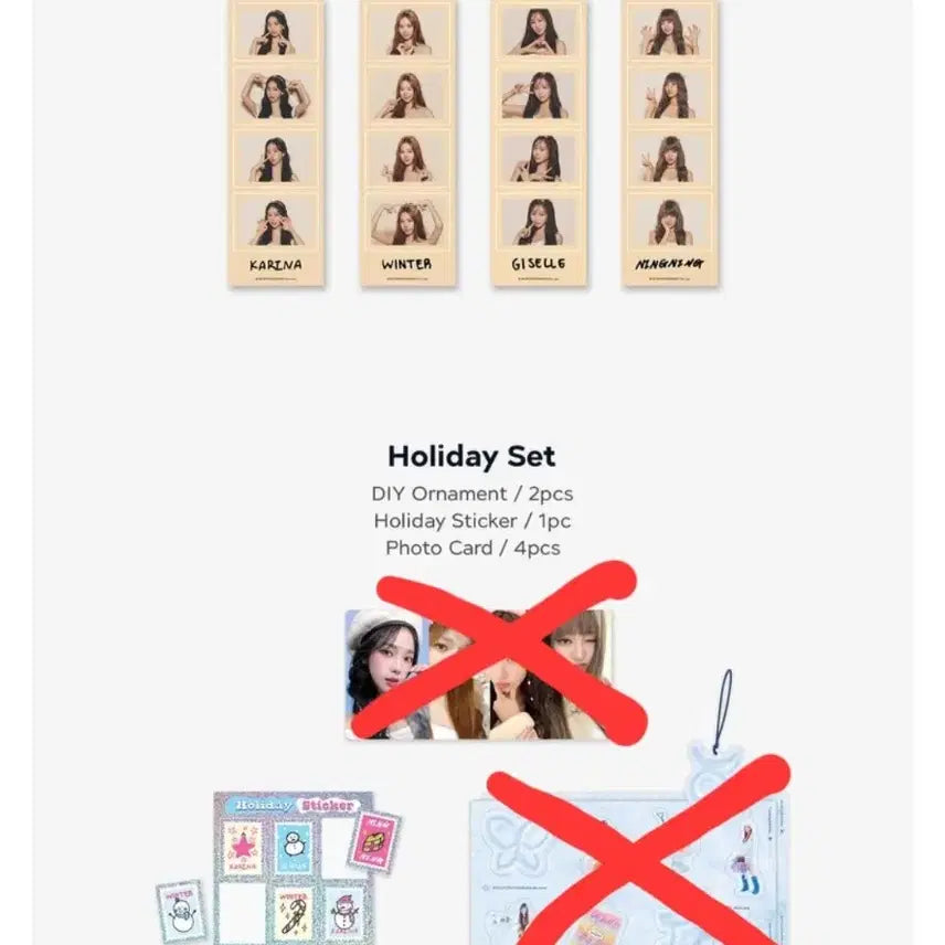 에스파 2023 시즌그리팅 시그