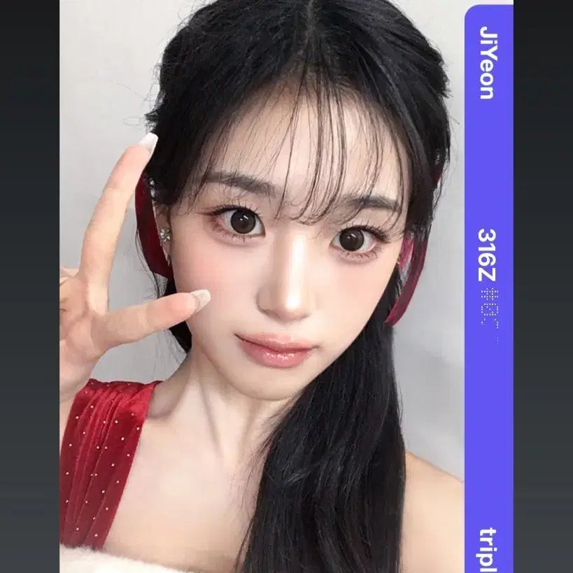 트리플에스 지연 위드뮤 BB316