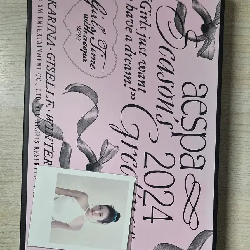 에스파 2024 시즌그리팅 시그