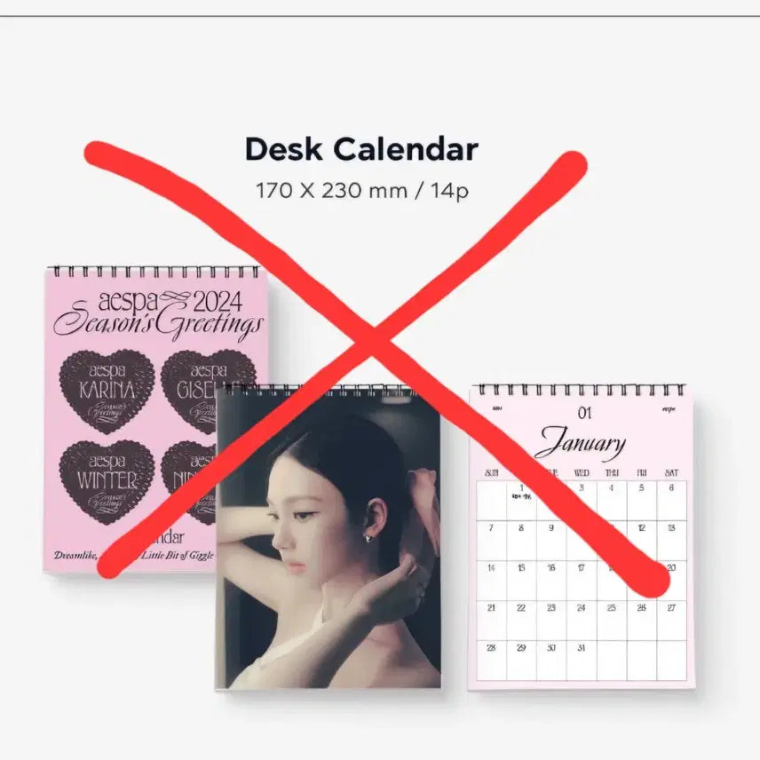 에스파 2024 시즌그리팅 시그