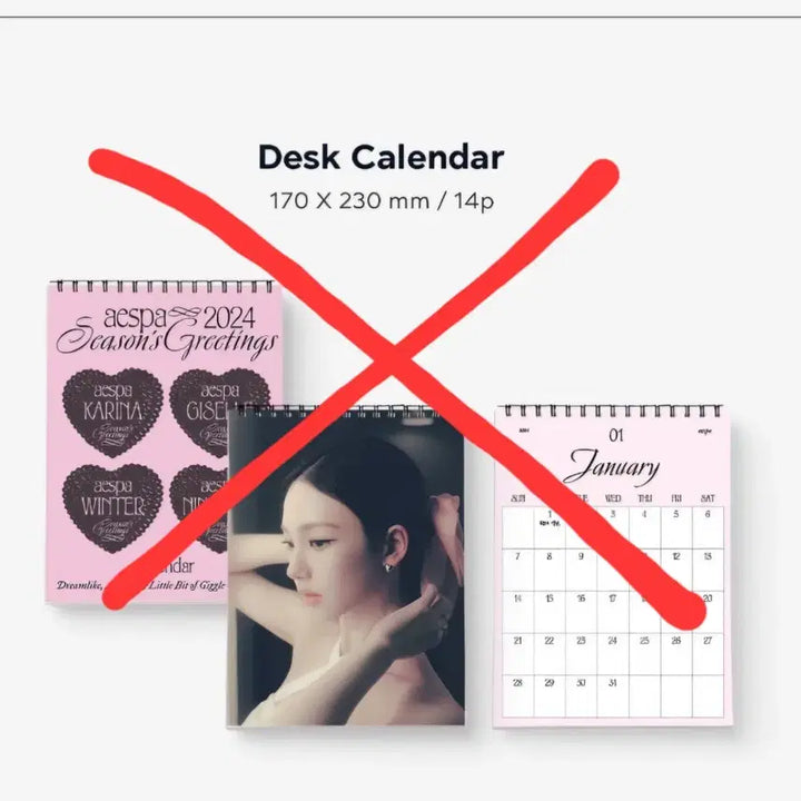 에스파 2024 시즌그리팅 시그