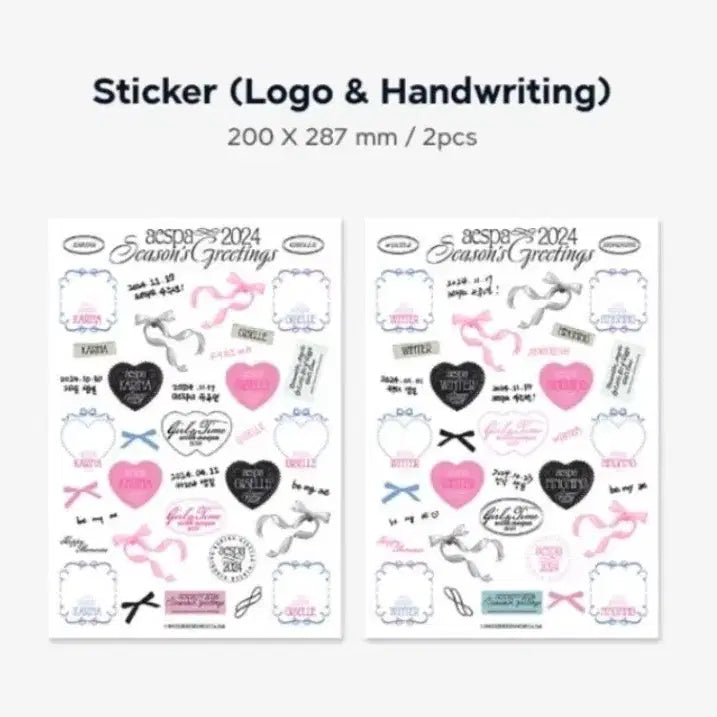 에스파 2024 시즌그리팅 시그