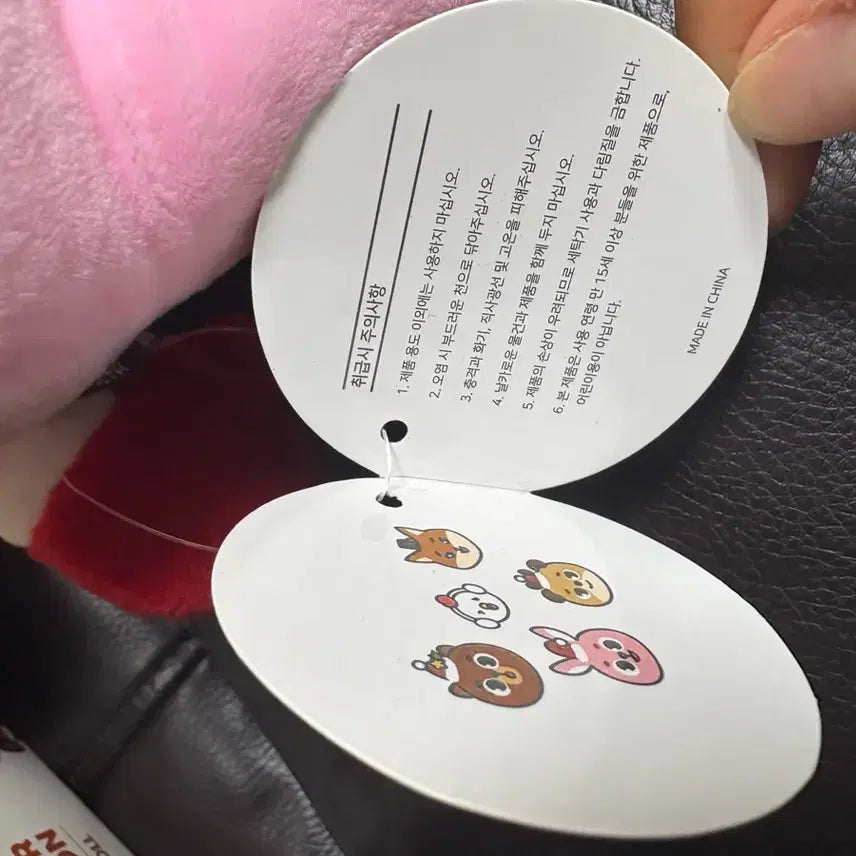 데이식스 원필 인형 필끼 2018 크리스마스