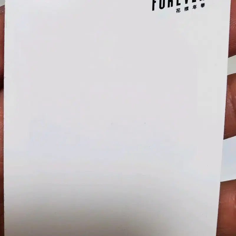 방탄 소년단 영포에버 지민 포카