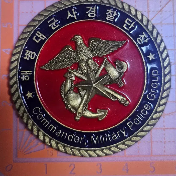 [BUNJANG] Military Police Commemorative Coin / 해병대 군사경찰 기념 코인(부대 군대)