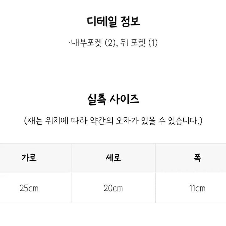 [BUNJANG] Hazzys Tote Bag / 헤지스 토트백_상태최상