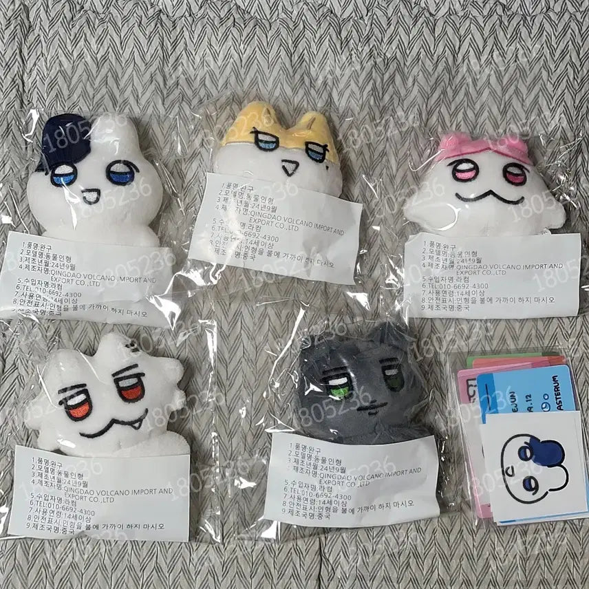 플레이브 인형 짱레이브 일괄