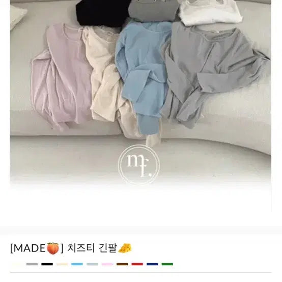 [BUNJANG] Merry From Me Chiz-Tea Basic Long Sleeve (Red) / 메리프롬미 치즈티 긴팔 레드 베이직