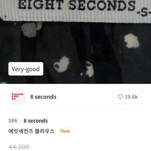 [BUNJANG] 8 Seconds Dot See-through Blouse / 에잇세컨즈 )도트 시스루 블라우스 s