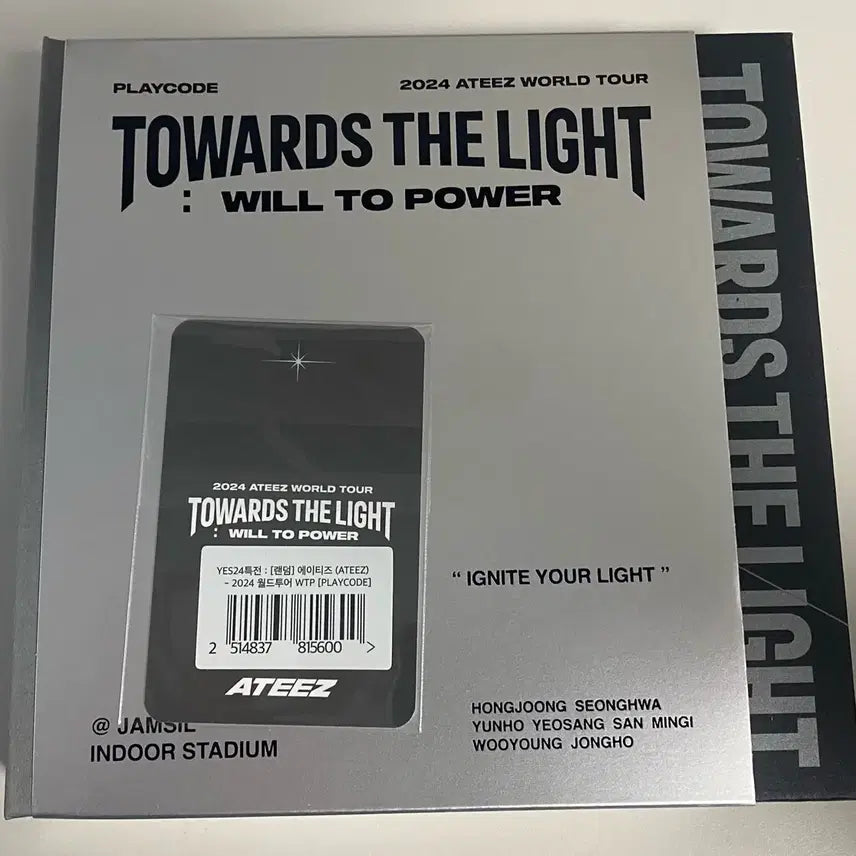 에이티즈 윌투파 플레이코드 특전 포함 풀구성