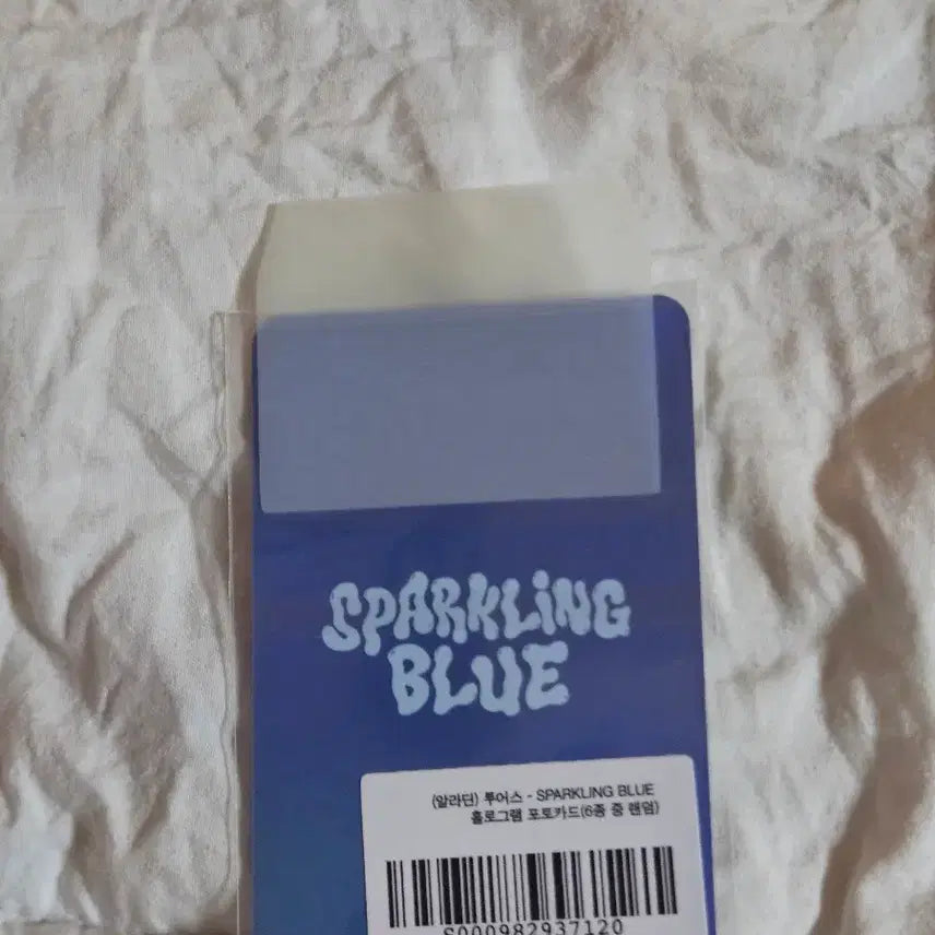 투어스 지훈 스파클링블루 알라딘 특전 포카 양도