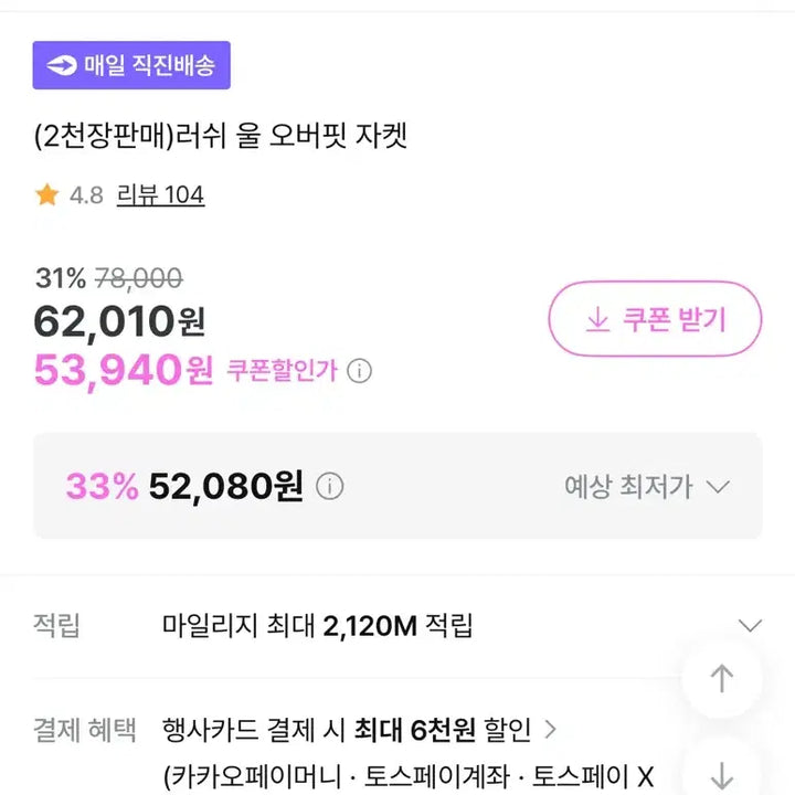 [BUNJANG] Lush Charcoal Wool Oversized Jacket / 러쉬 울 오버핏 자켓 차콜