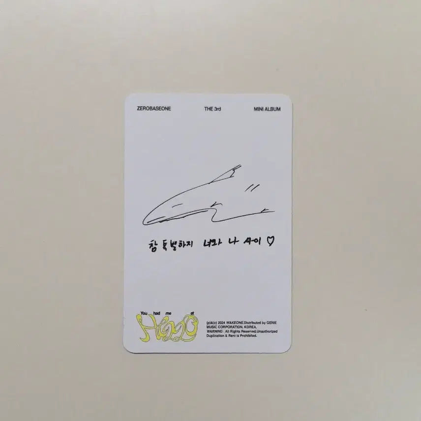 ZEROBASEONE  The 3rd mini album Ver. 태래