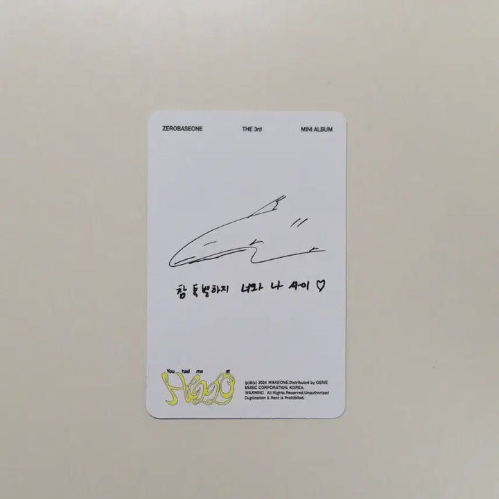 ZEROBASEONE  The 3rd mini album Ver. 태래