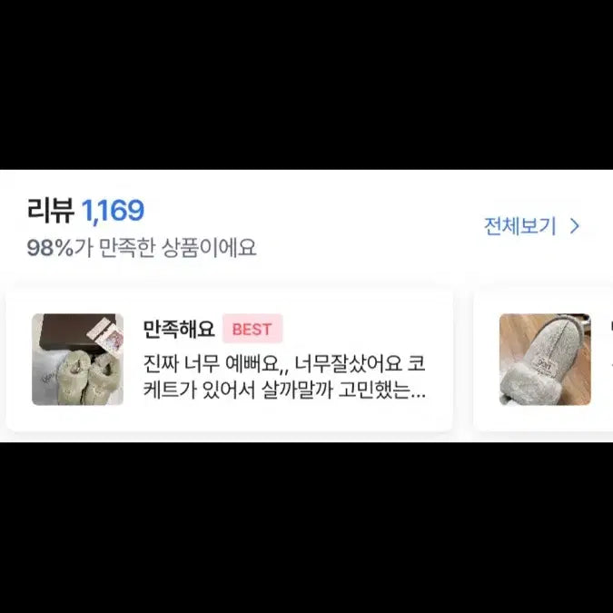 [BUNJANG] UGG Australia Chestnut Sheepskin Firstwrap Slippers (235) / 정품(새상품)/호주 어그 천연양모 퍼스트랩 체스트넛 슬리퍼(235)
