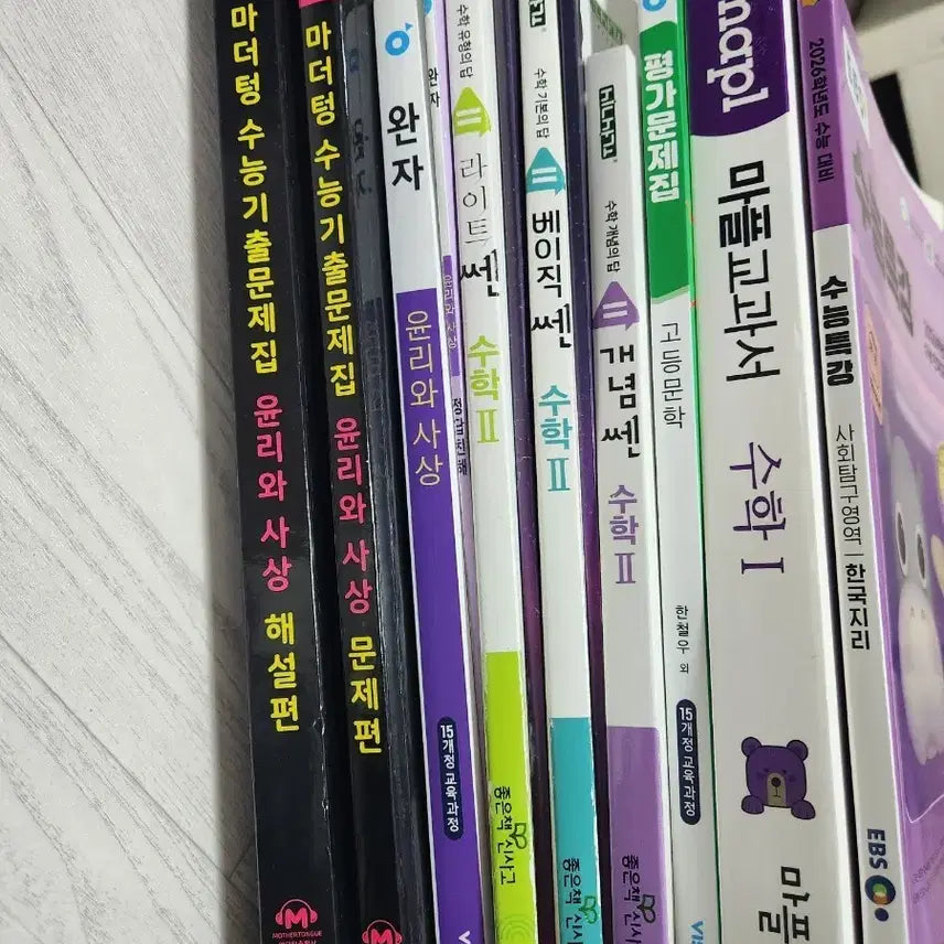 [BUNJANG] Self-Study Book Bundle / 자습서