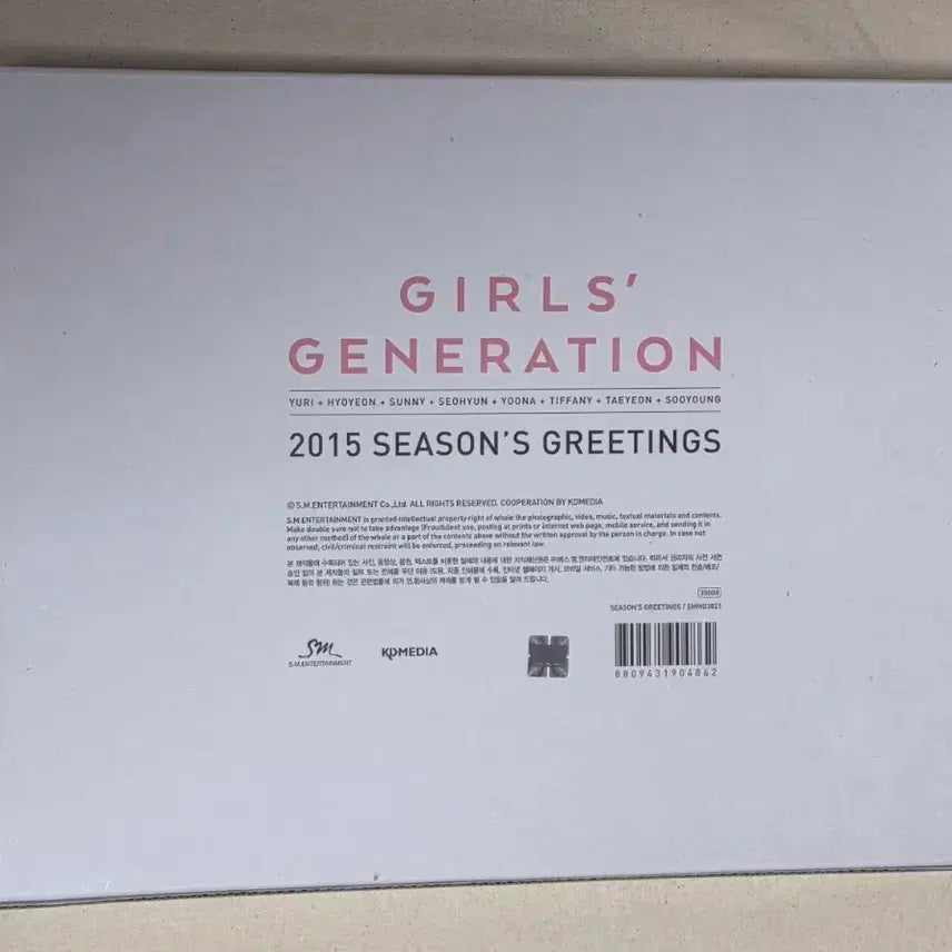 희귀 미개봉새제품 snsd 소녀시대 2015 시즌그리팅 DVD 캘린더