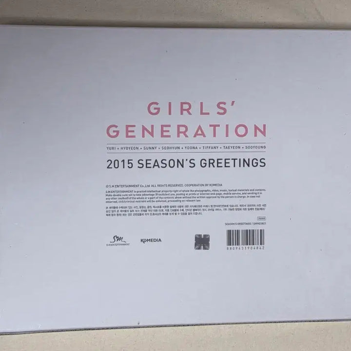 희귀 미개봉새제품 snsd 소녀시대 2015 시즌그리팅 DVD 캘린더