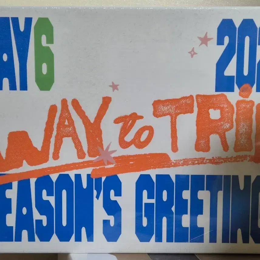 데이식스 2025 시그