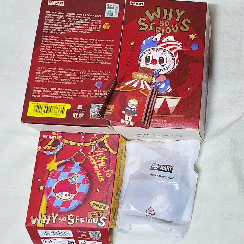 [BUNJANG] Popmart Molly Crimson Dancer Keyring & Strap Set / [팝마트 정품/미개봉] 와소시 몰리 키링2종+스트랩1종 크림슨댄서 줄인형