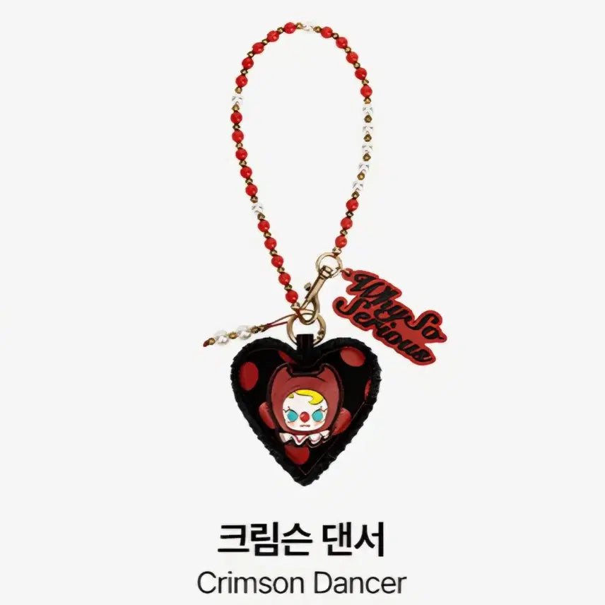 [BUNJANG] Popmart Molly Crimson Dancer Keyring & Strap Set / [팝마트 정품/미개봉] 와소시 몰리 키링2종+스트랩1종 크림슨댄서 줄인형