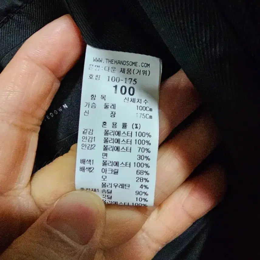 [BUNJANG] System Homme Long Padded Jacket (Size 100) / 시스템옴므 롱패딩 100 사이즈