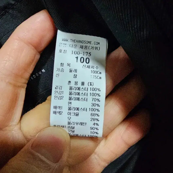 [BUNJANG] System Homme Long Padded Jacket (Size 100) / 시스템옴므 롱패딩 100 사이즈