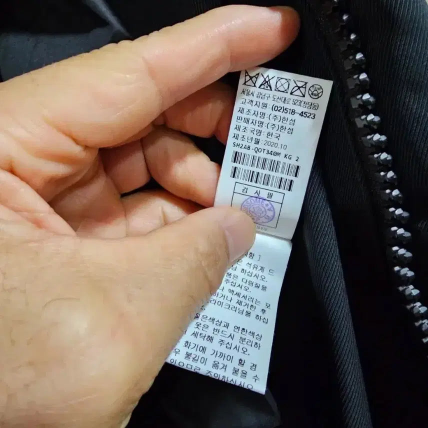 [BUNJANG] System Homme Long Padded Jacket (Size 100) / 시스템옴므 롱패딩 100 사이즈