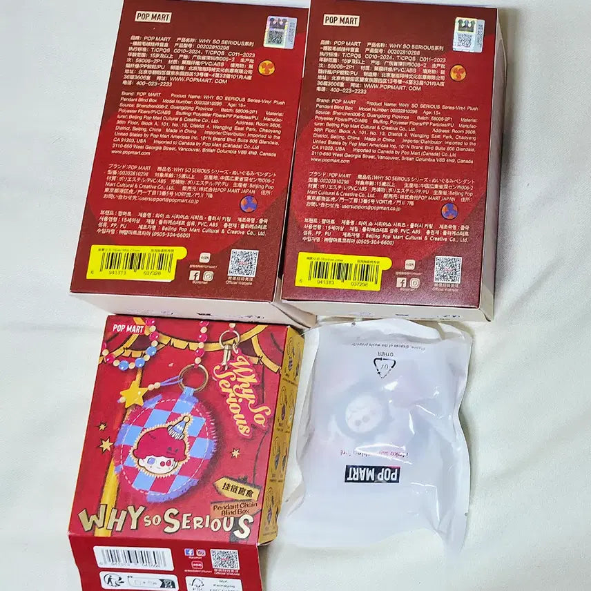 [BUNJANG] Popmart Hachipupu Keychain Set / [팝마트 정품/미개봉] 와소시 하치푸푸 키링2종+스트랩1 실버미스트 조커
