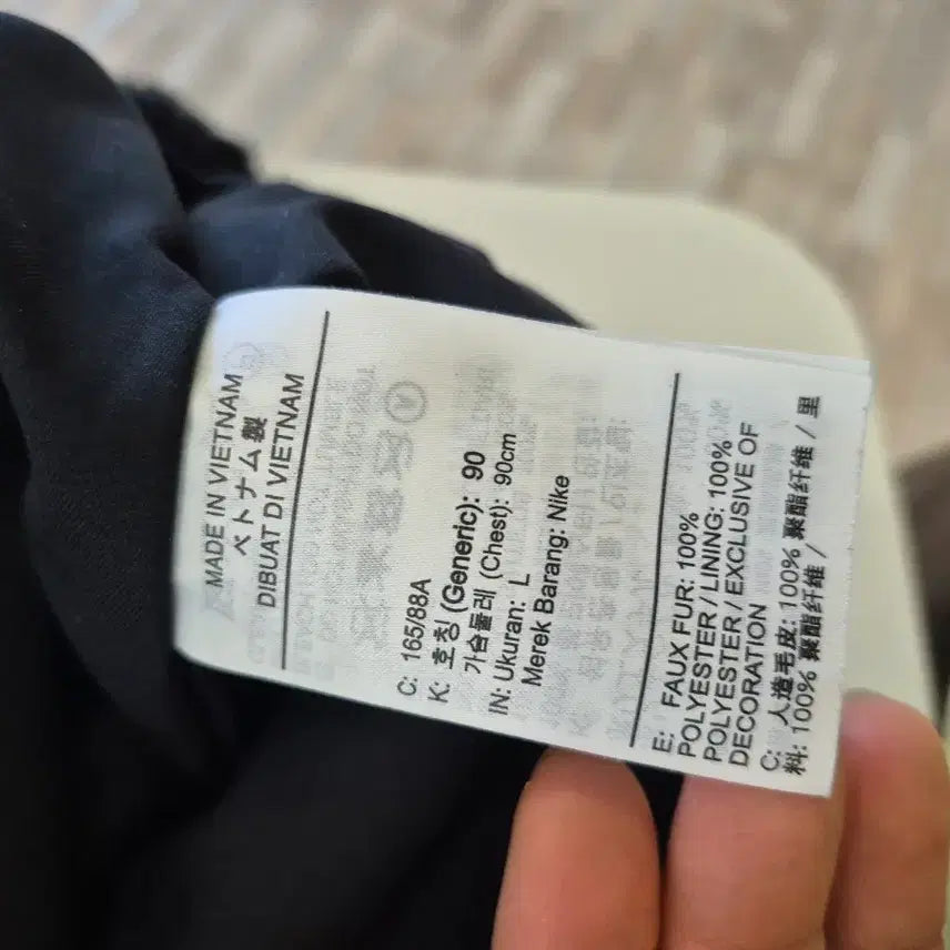 [BUNJANG] Nike Swoosh Black Fur Jacket L / 나이키 스우시 블랙 퍼 자켓 L