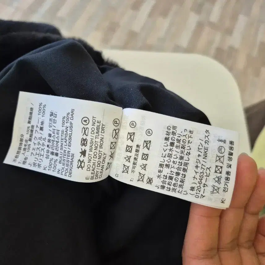 [BUNJANG] Nike Swoosh Black Fur Jacket L / 나이키 스우시 블랙 퍼 자켓 L