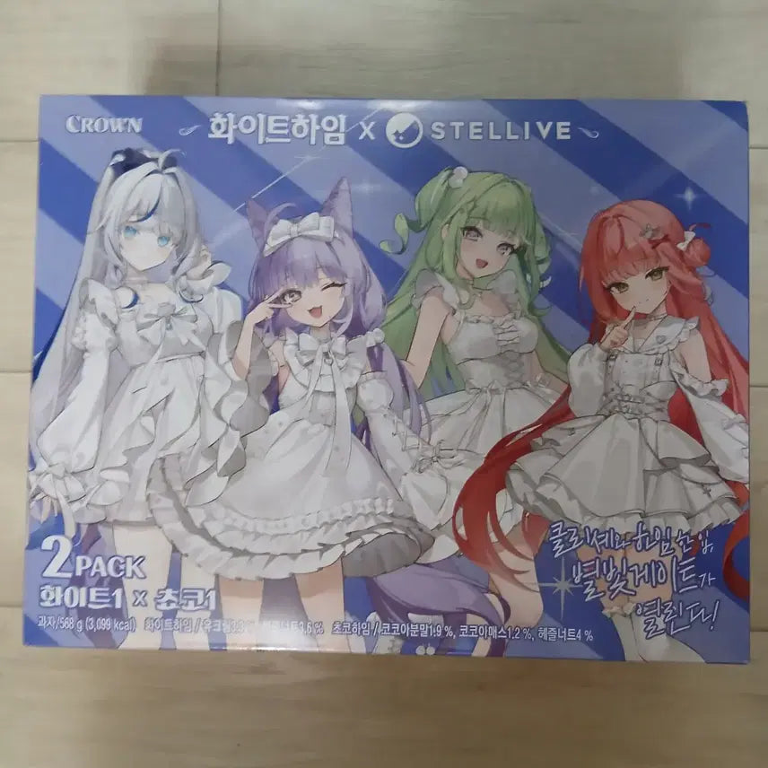 [BUNJANG] Stellive Special Card + Chocohaim & Whitehaim Bundle / 스텔라이브 스페셜카드 + 초코하임&화이트하임