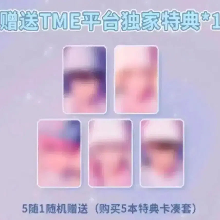 플레이브 큐큐 노아